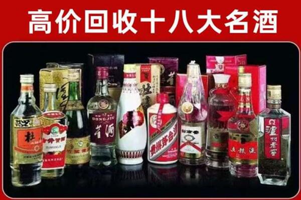 宁蒗县回收老酒