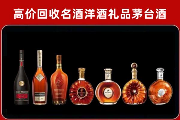 宁蒗县回收拉菲红酒