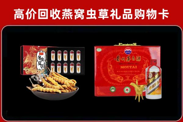 宁蒗县回收15年茅台酒